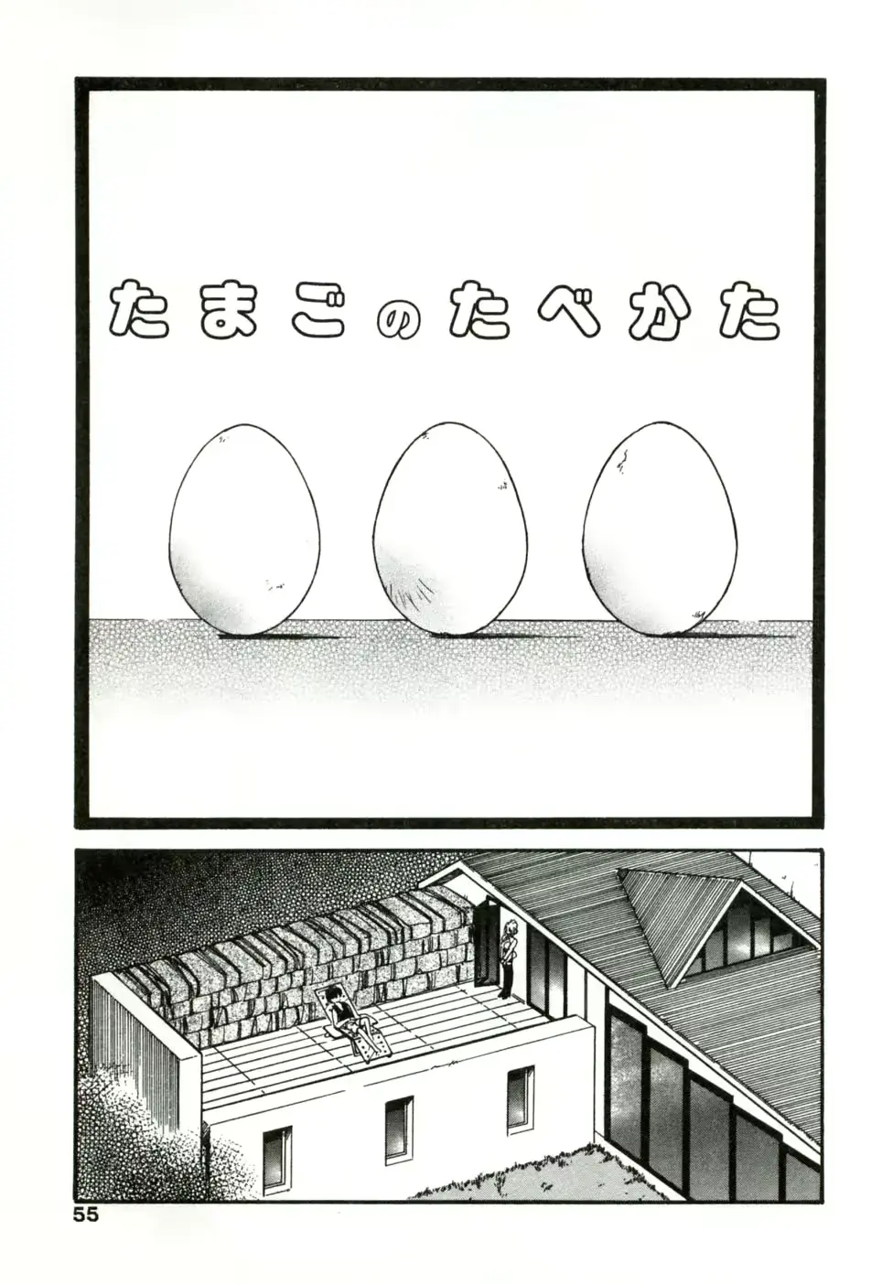 웹툰 이미지 59