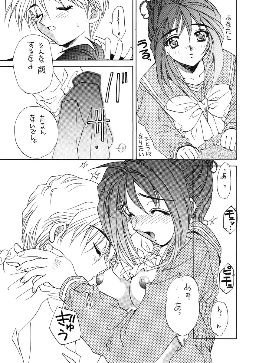 웹툰 이미지 39