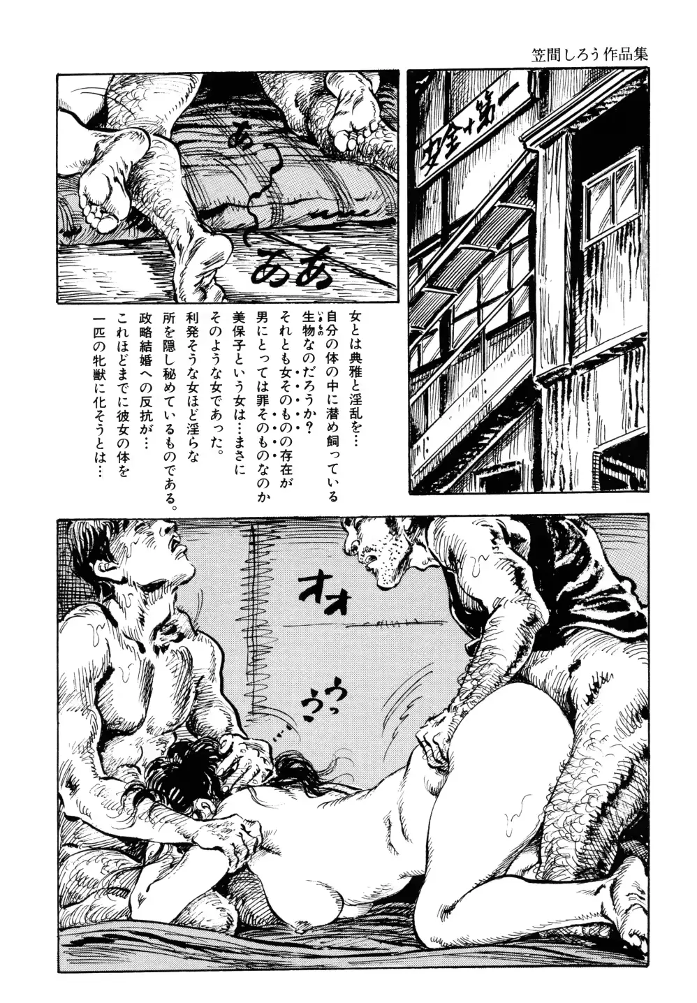 웹툰 이미지 158