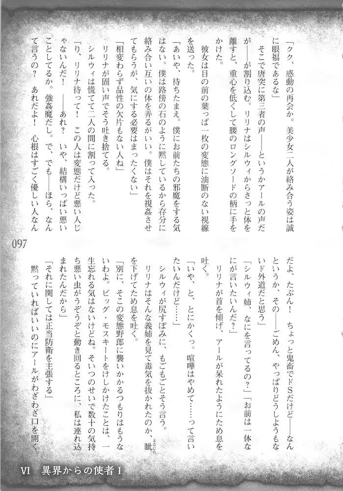웹툰 이미지 99