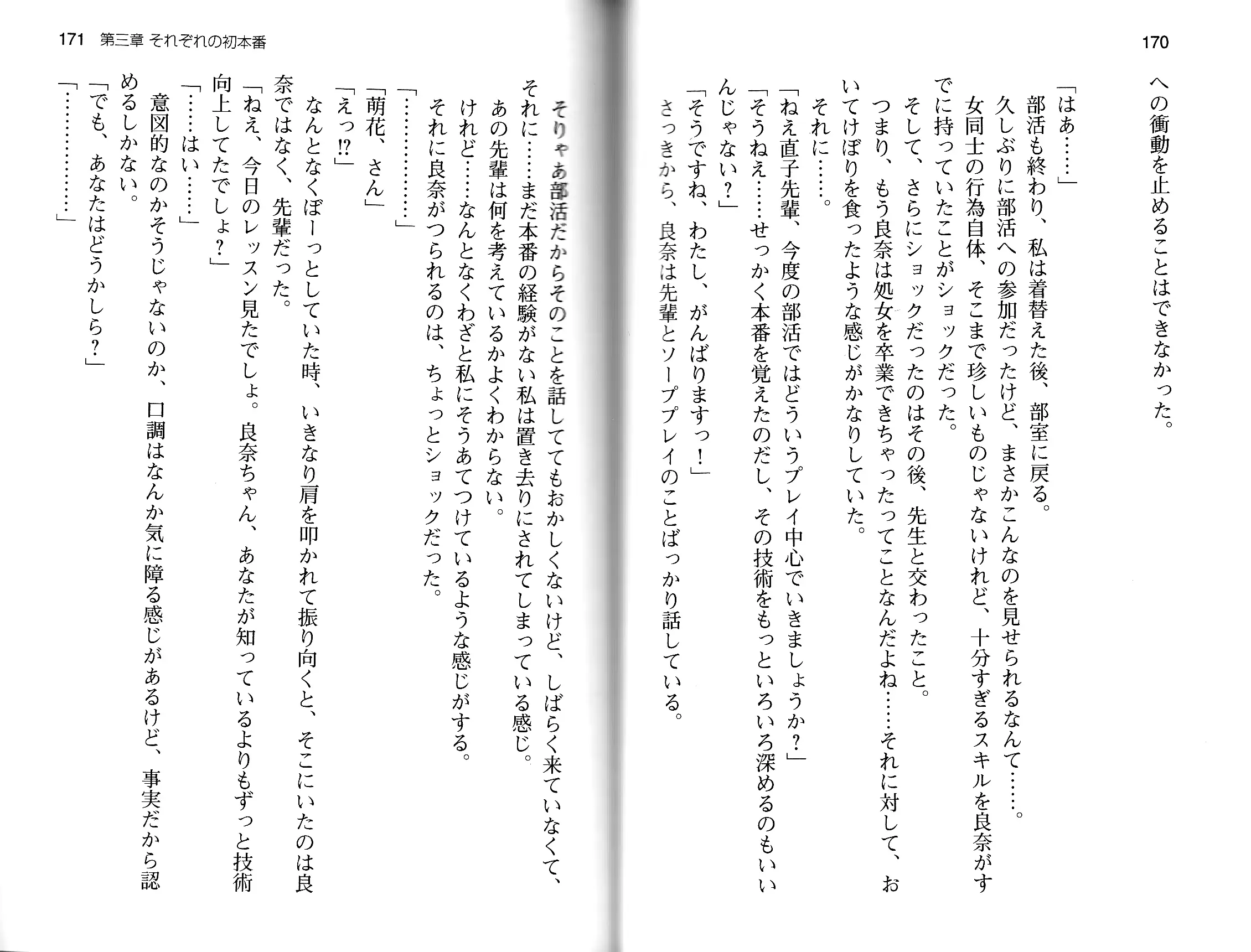 웹툰 이미지 87