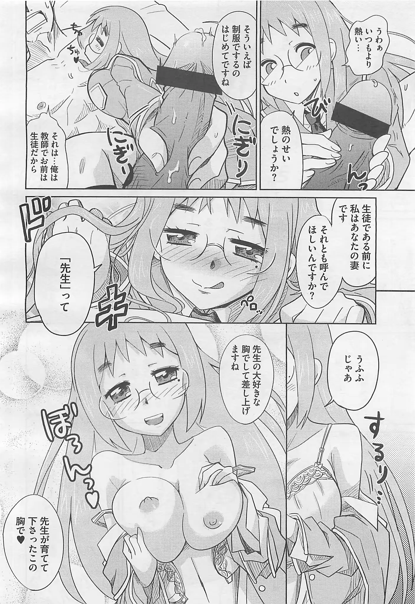 웹툰 이미지 171