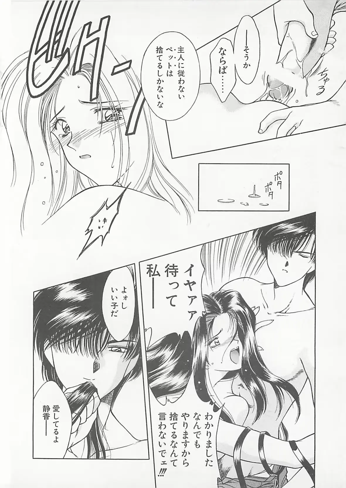 웹툰 이미지 129