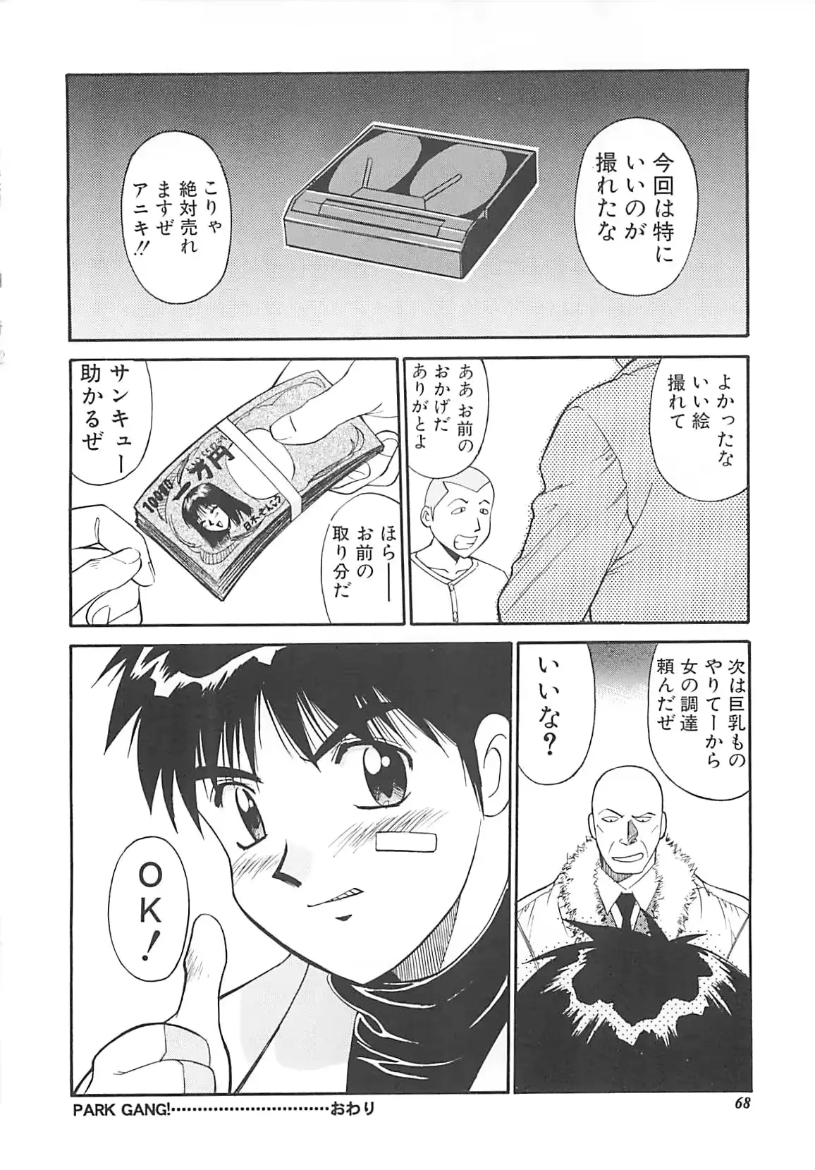 웹툰 이미지 68