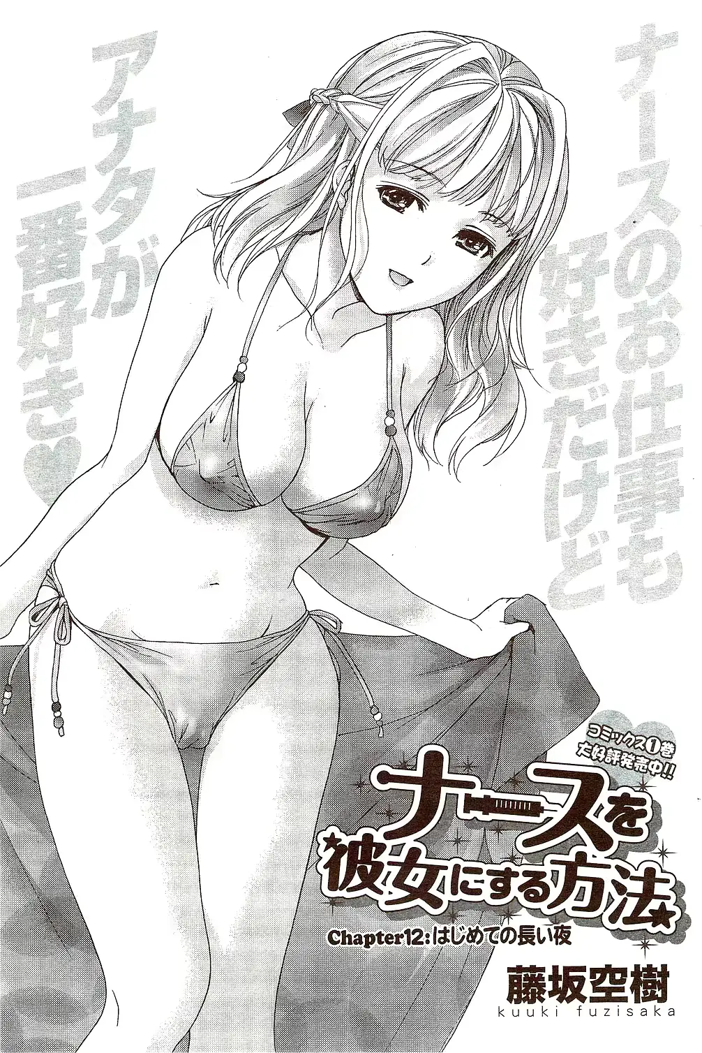 웹툰 이미지 102