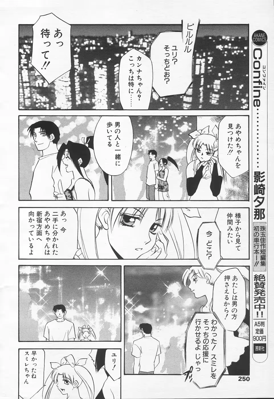 웹툰 이미지 244