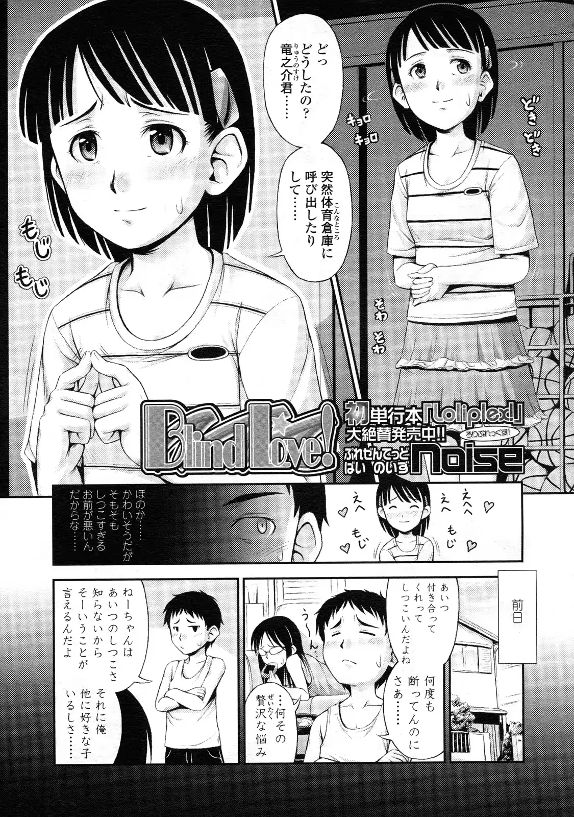 웹툰 이미지 221