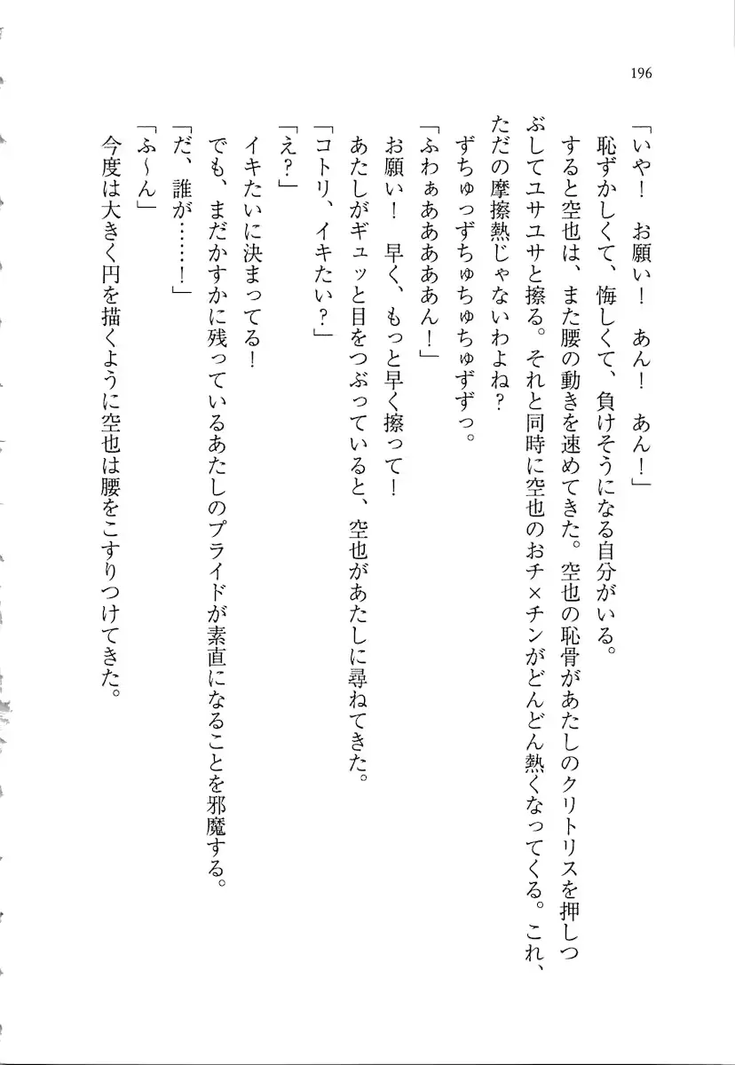 웹툰 이미지 195