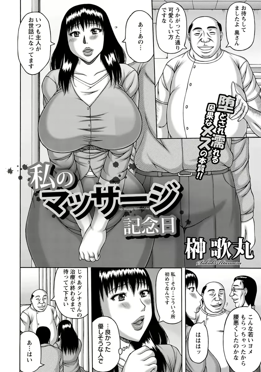 웹툰 이미지 250