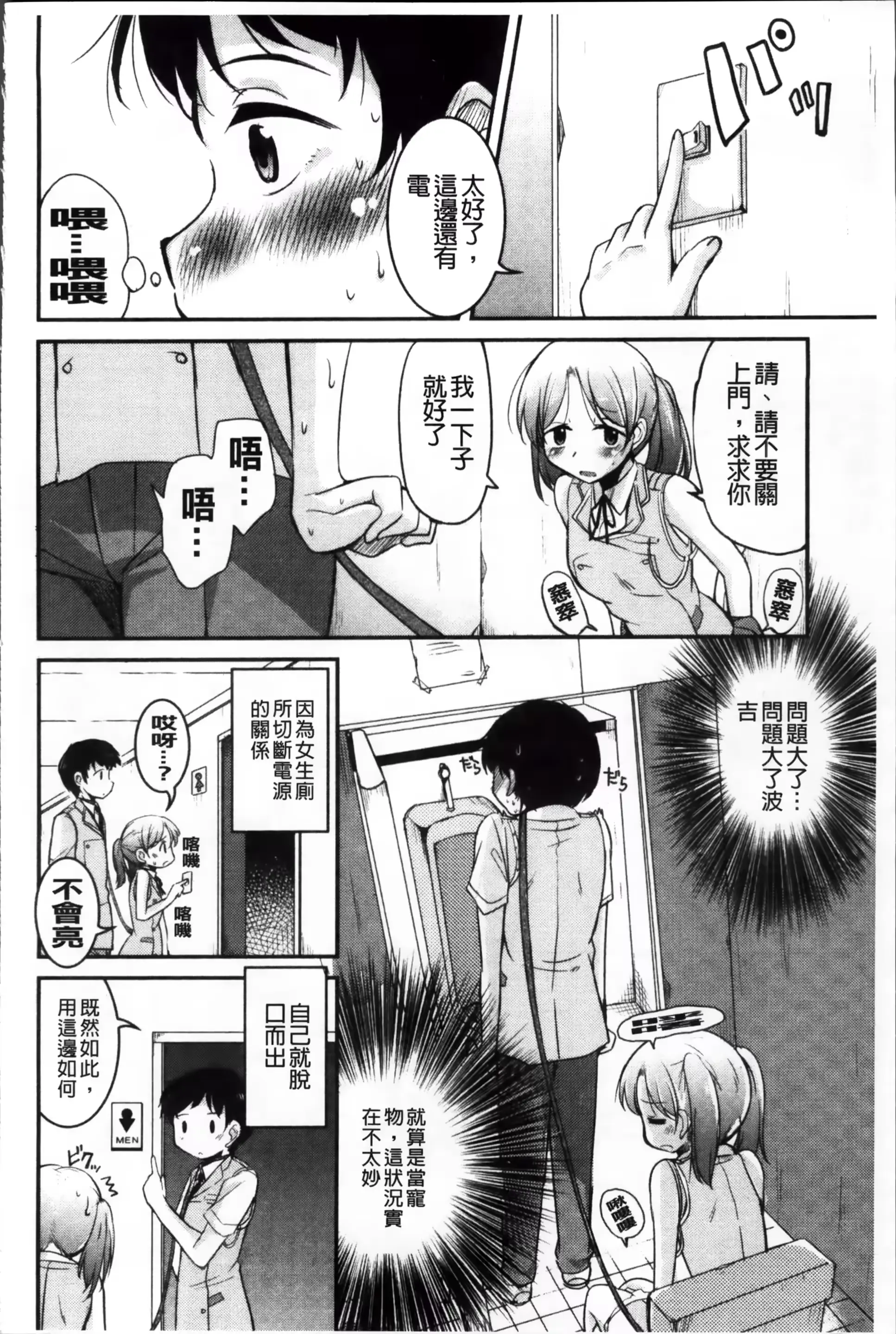 웹툰 이미지 152
