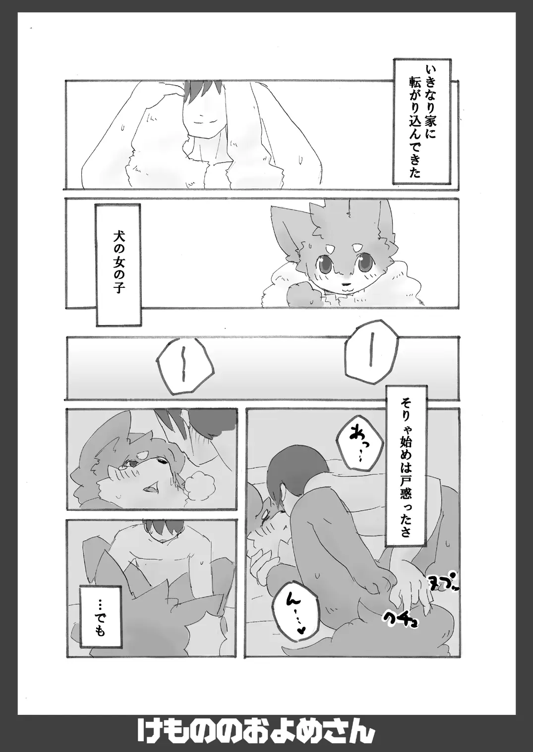웹툰 이미지 20
