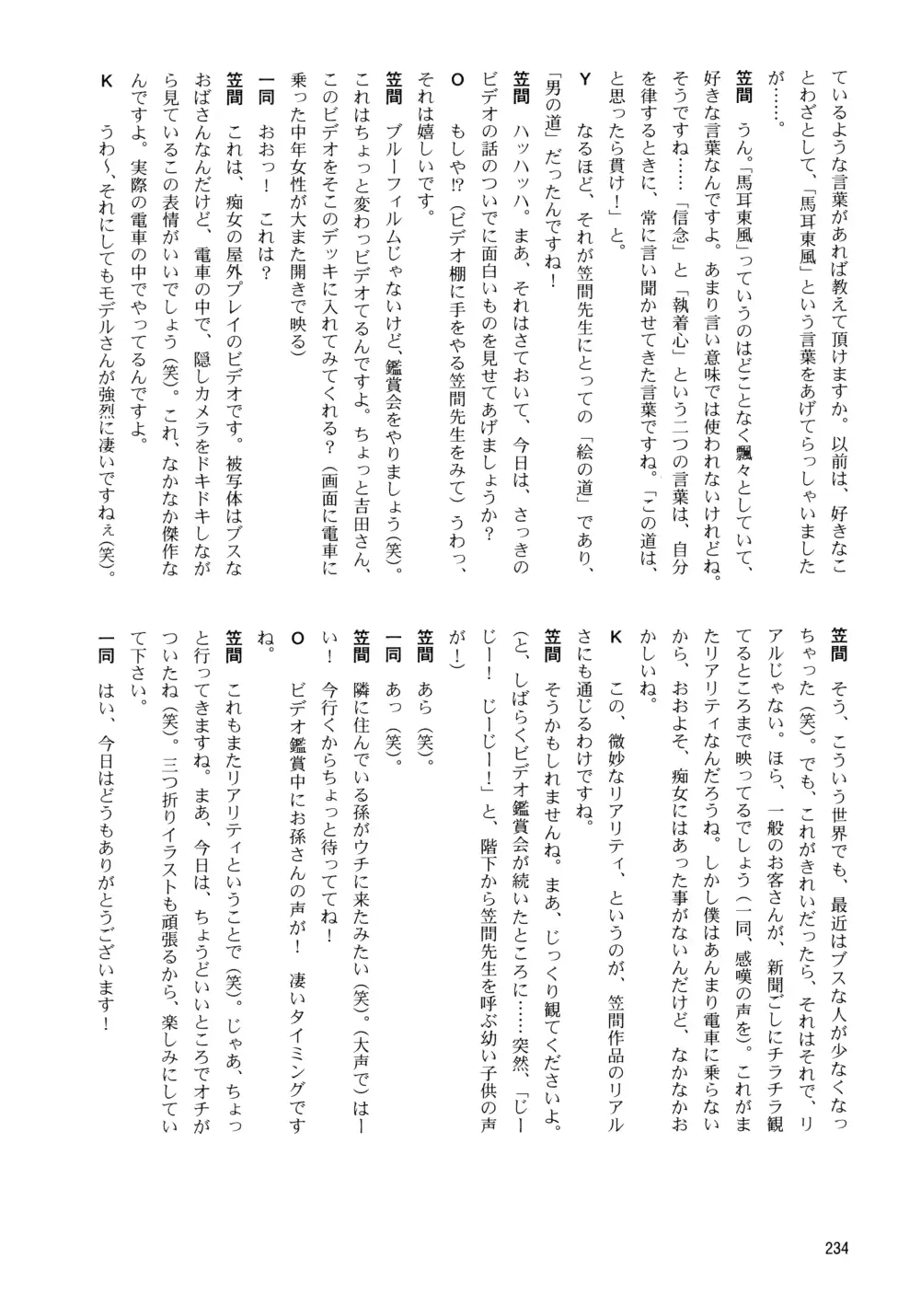 웹툰 이미지 240