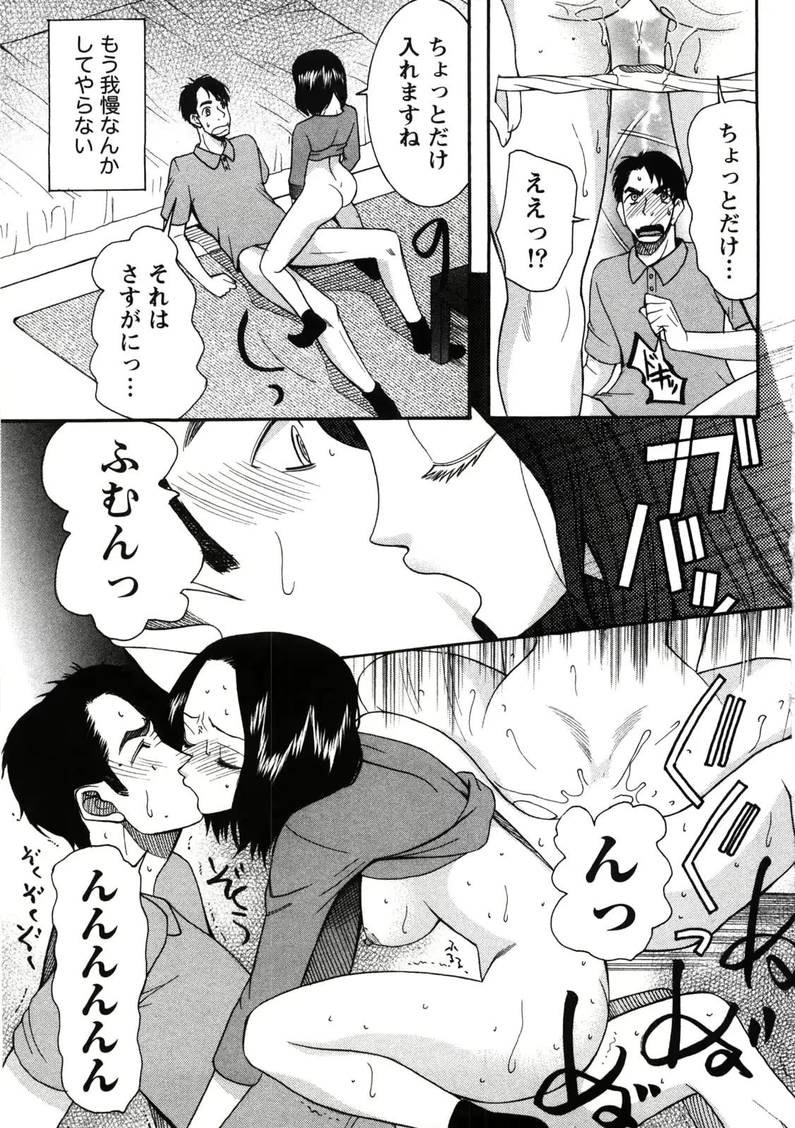 웹툰 이미지 41