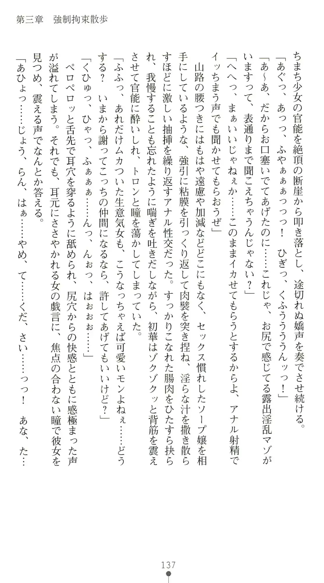 웹툰 이미지 141