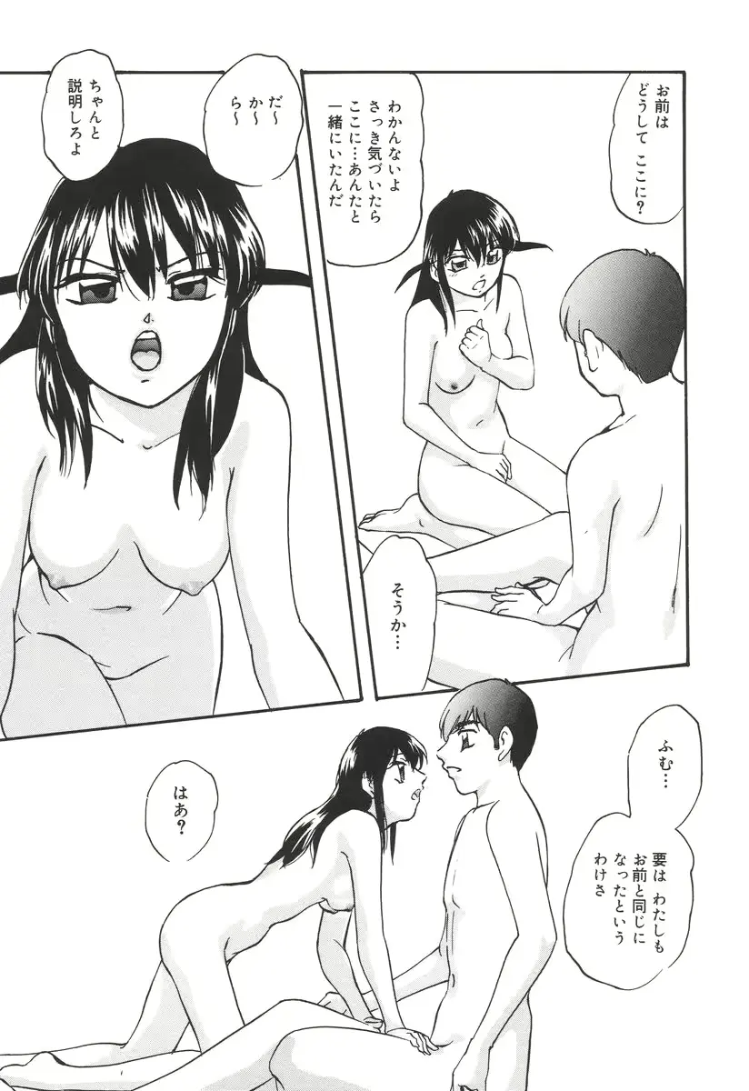 웹툰 이미지 42