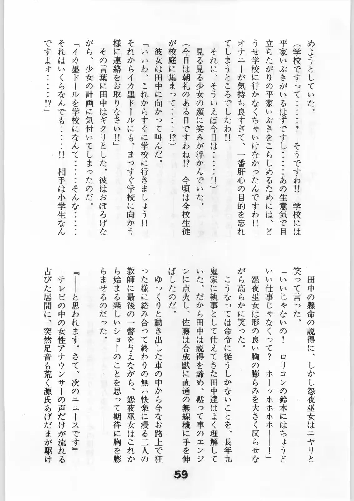 웹툰 이미지 57
