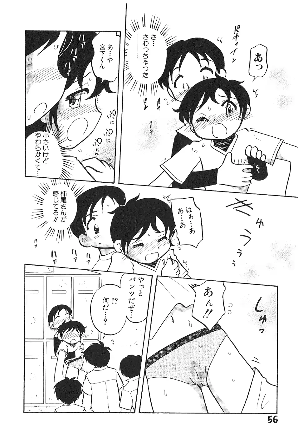 웹툰 이미지 59