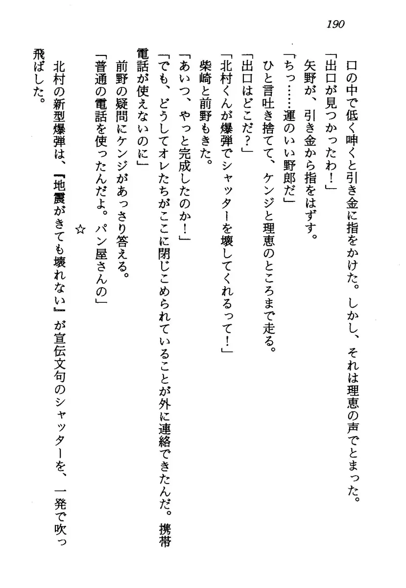웹툰 이미지 192