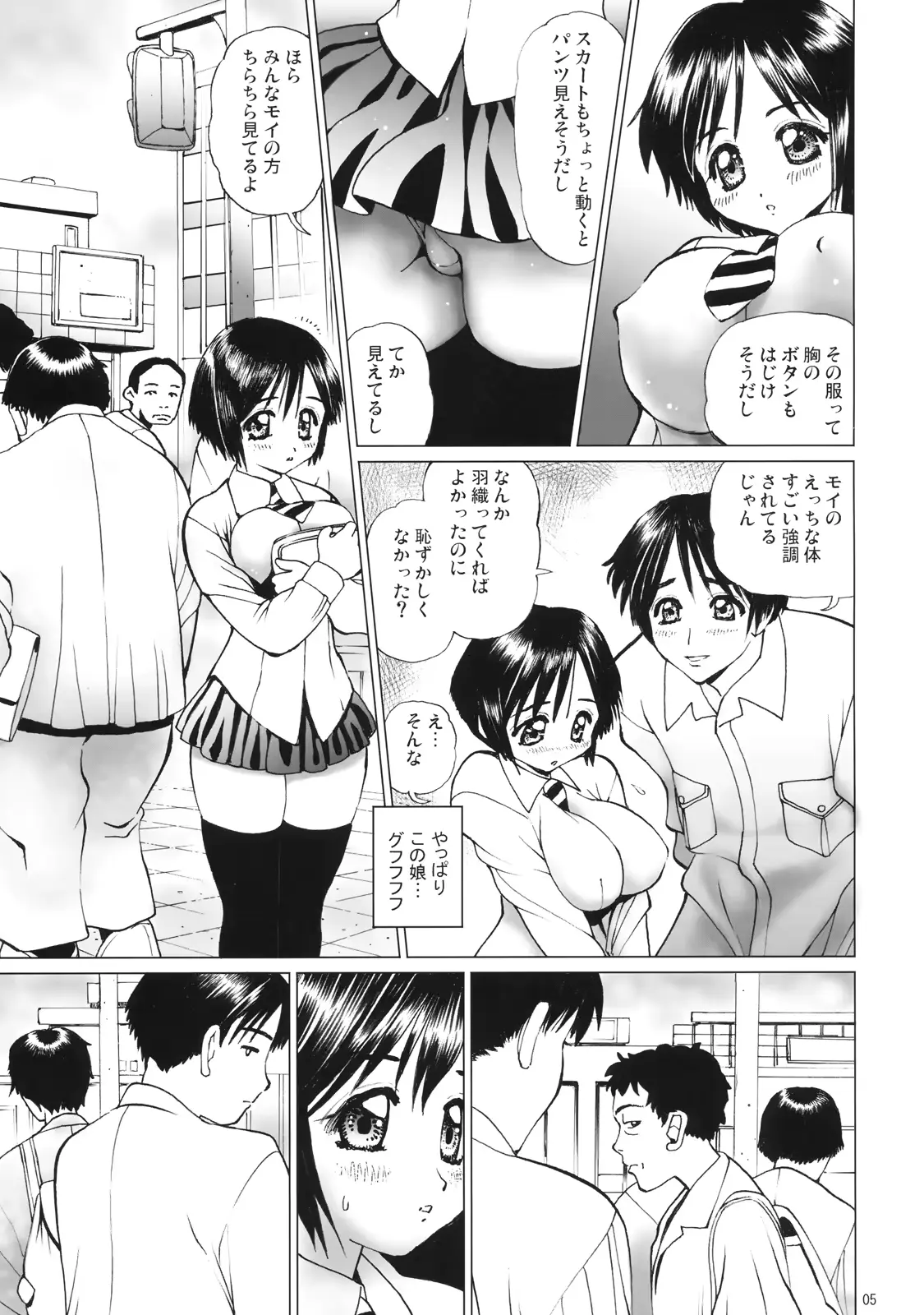 웹툰 이미지 3