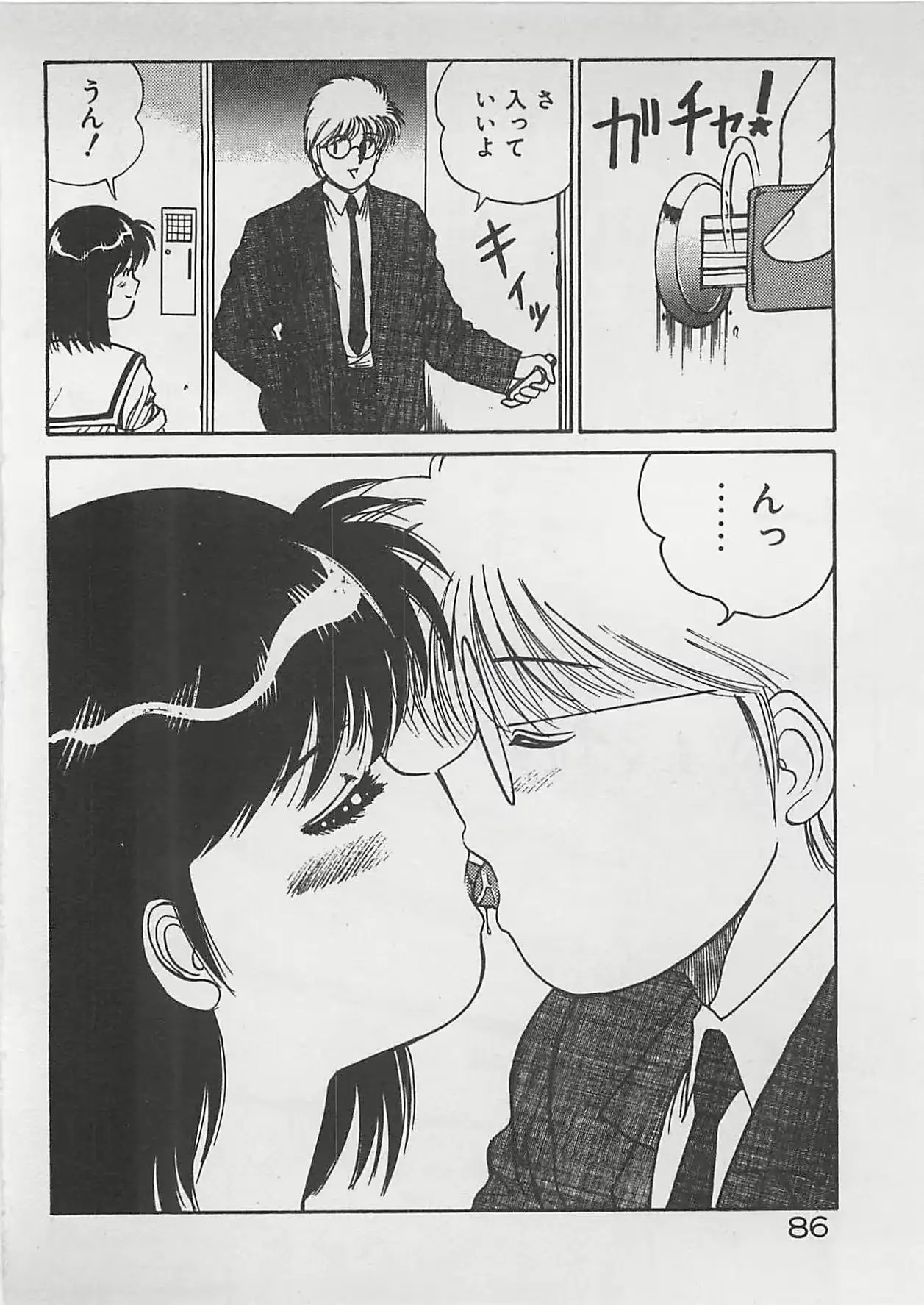 웹툰 이미지 86