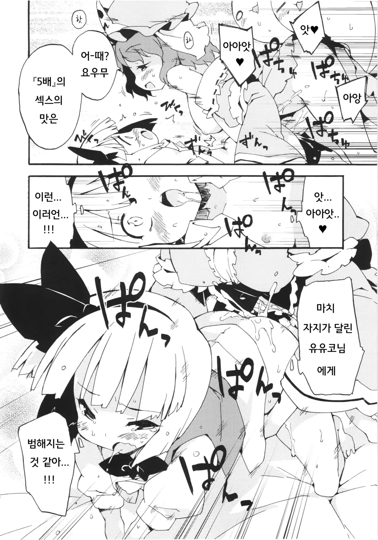 웹툰 이미지 15
