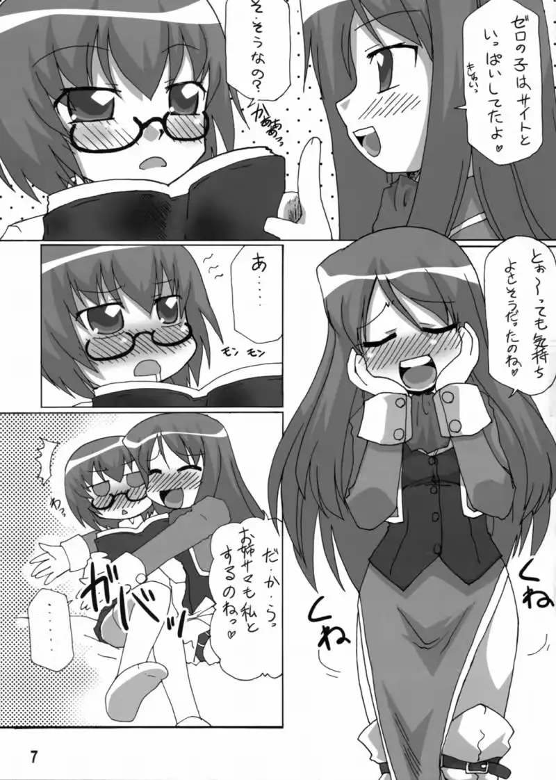 웹툰 이미지 5
