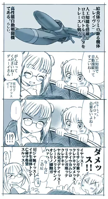 웹툰 이미지 64