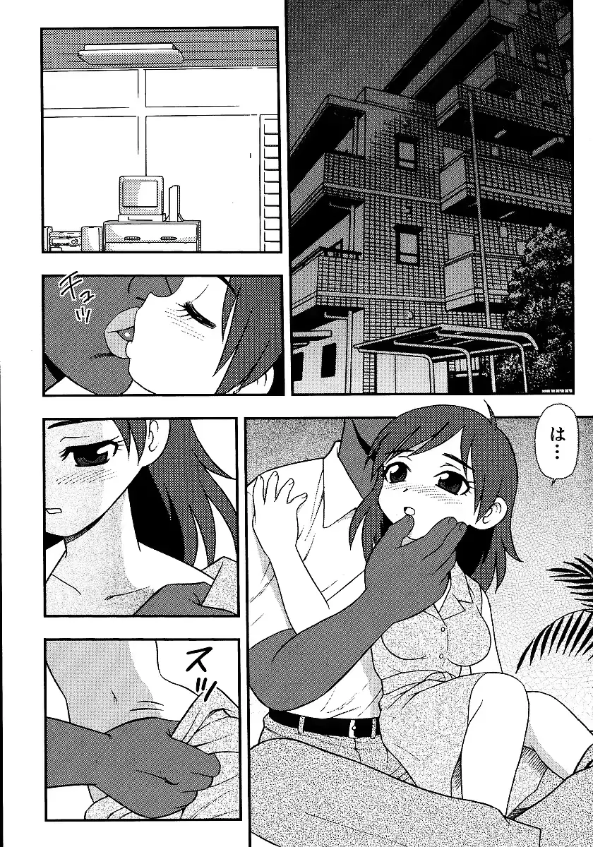 웹툰 이미지 104