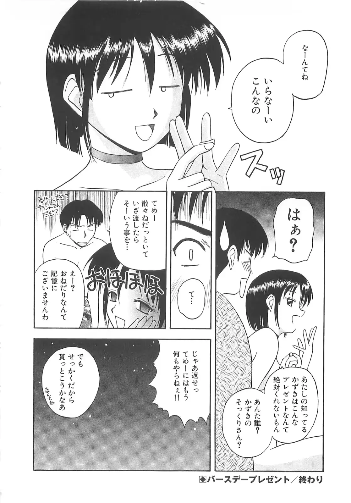 웹툰 이미지 104