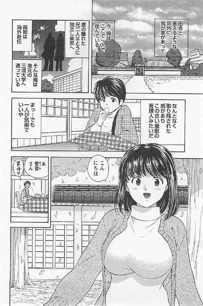 웹툰 이미지 109