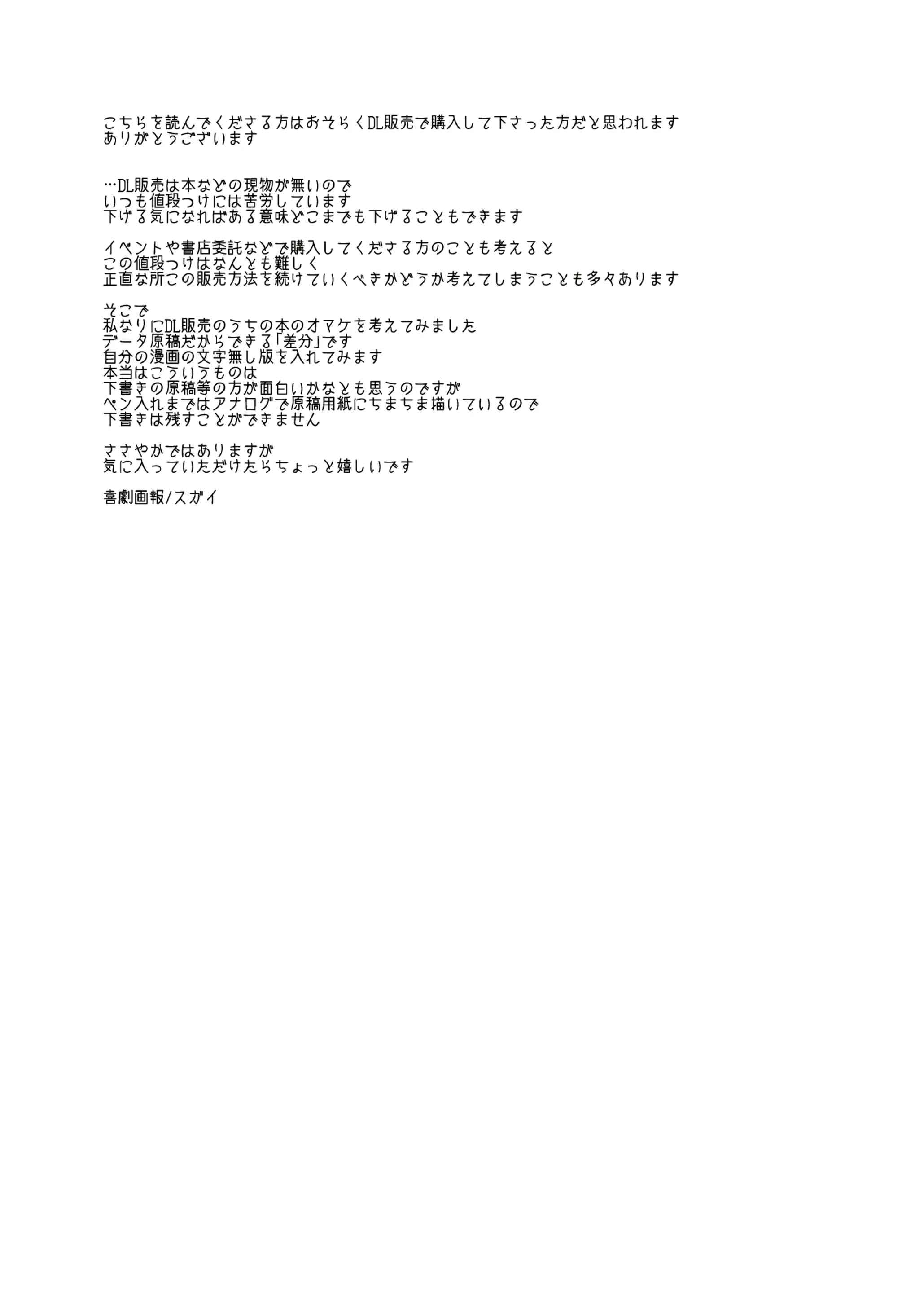 웹툰 이미지 29