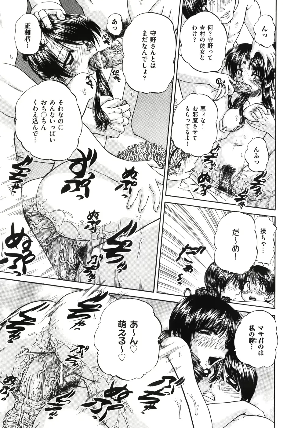 웹툰 이미지 173