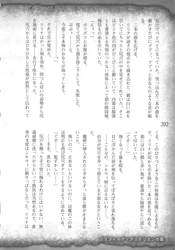 웹툰 이미지 204