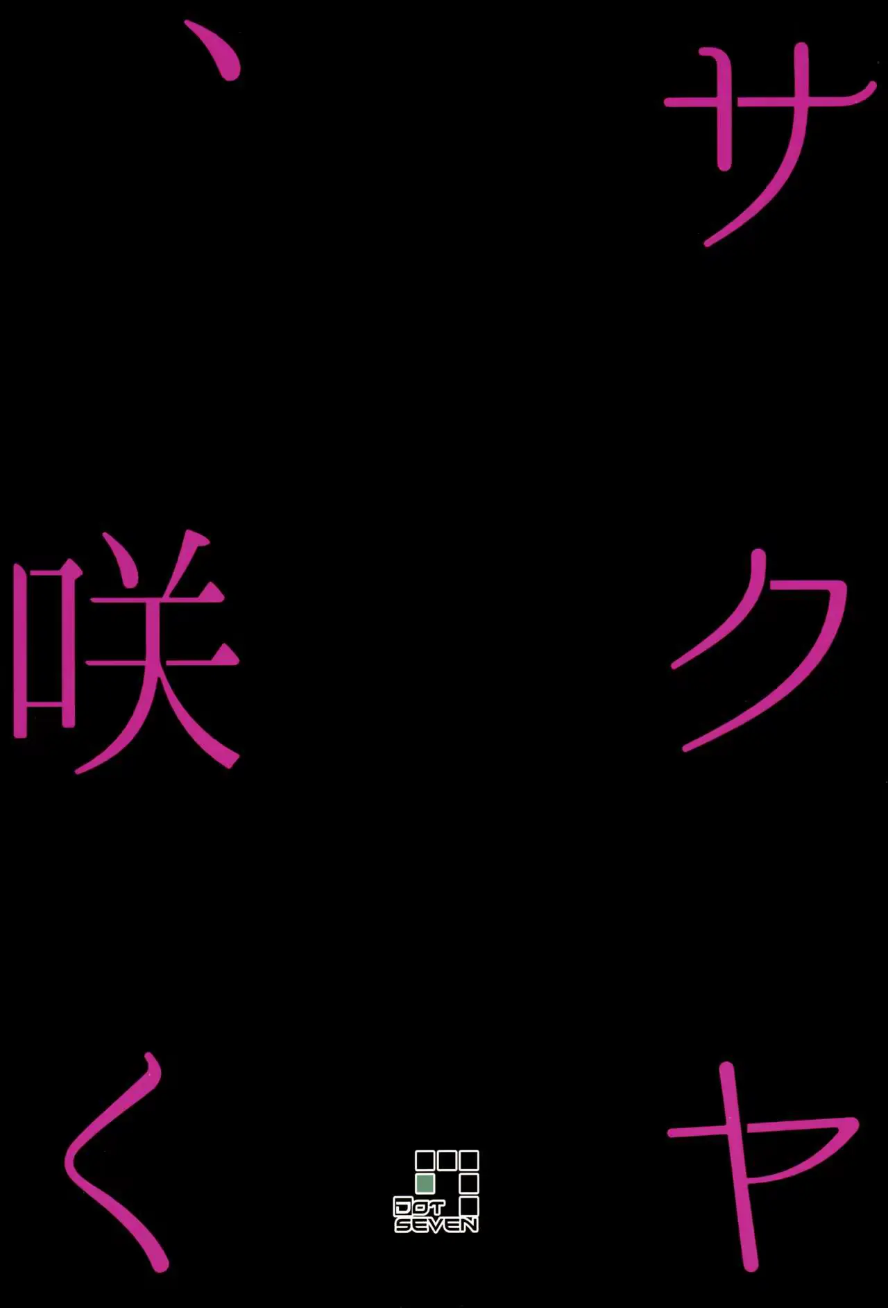 웹툰 이미지 27