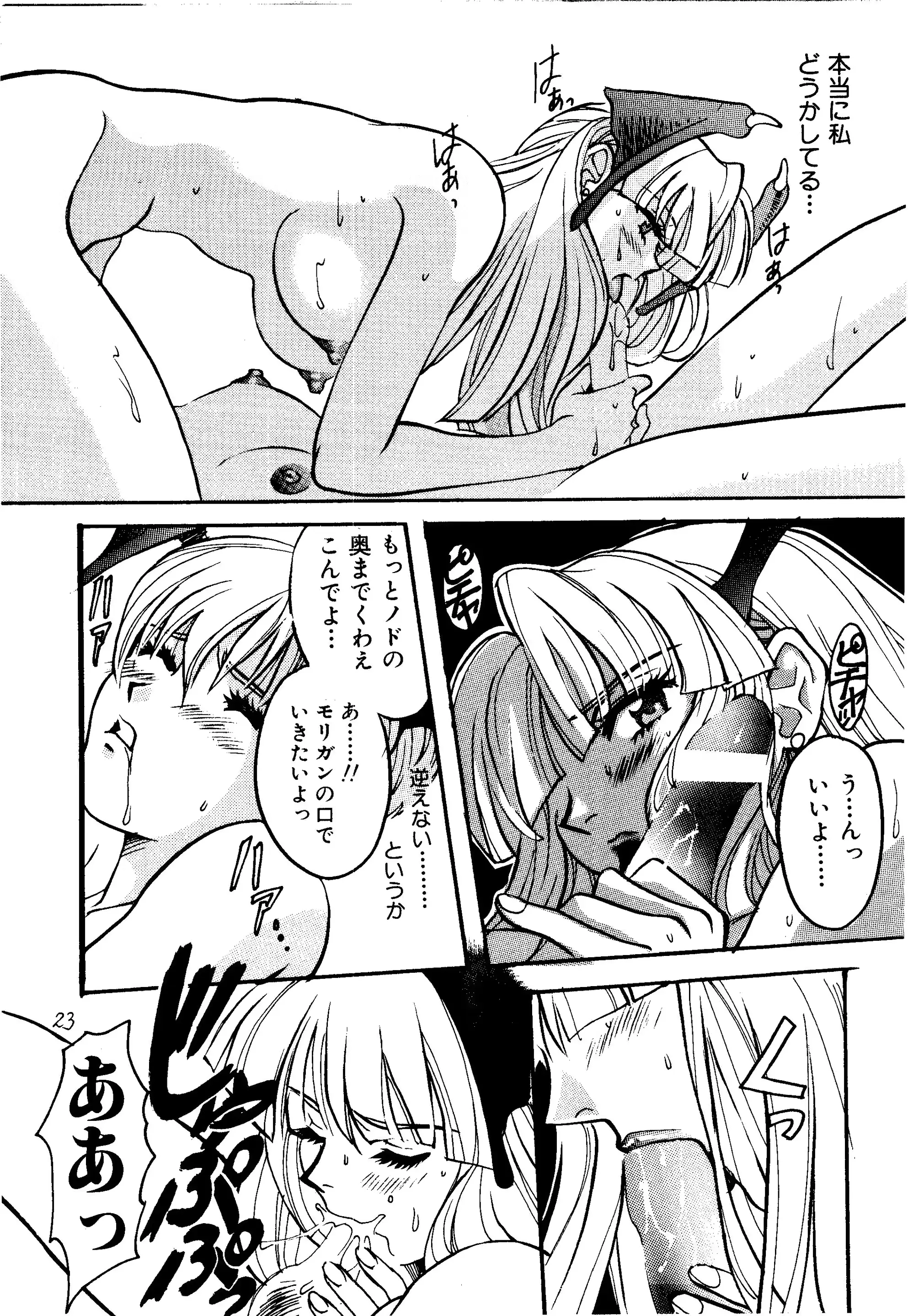 웹툰 이미지 22