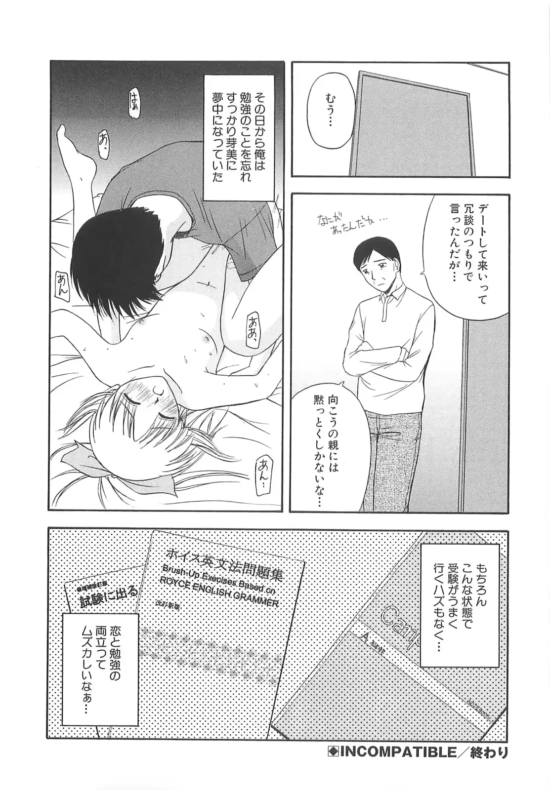 웹툰 이미지 72
