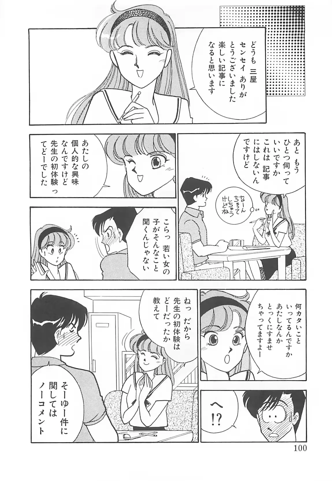 웹툰 이미지 98