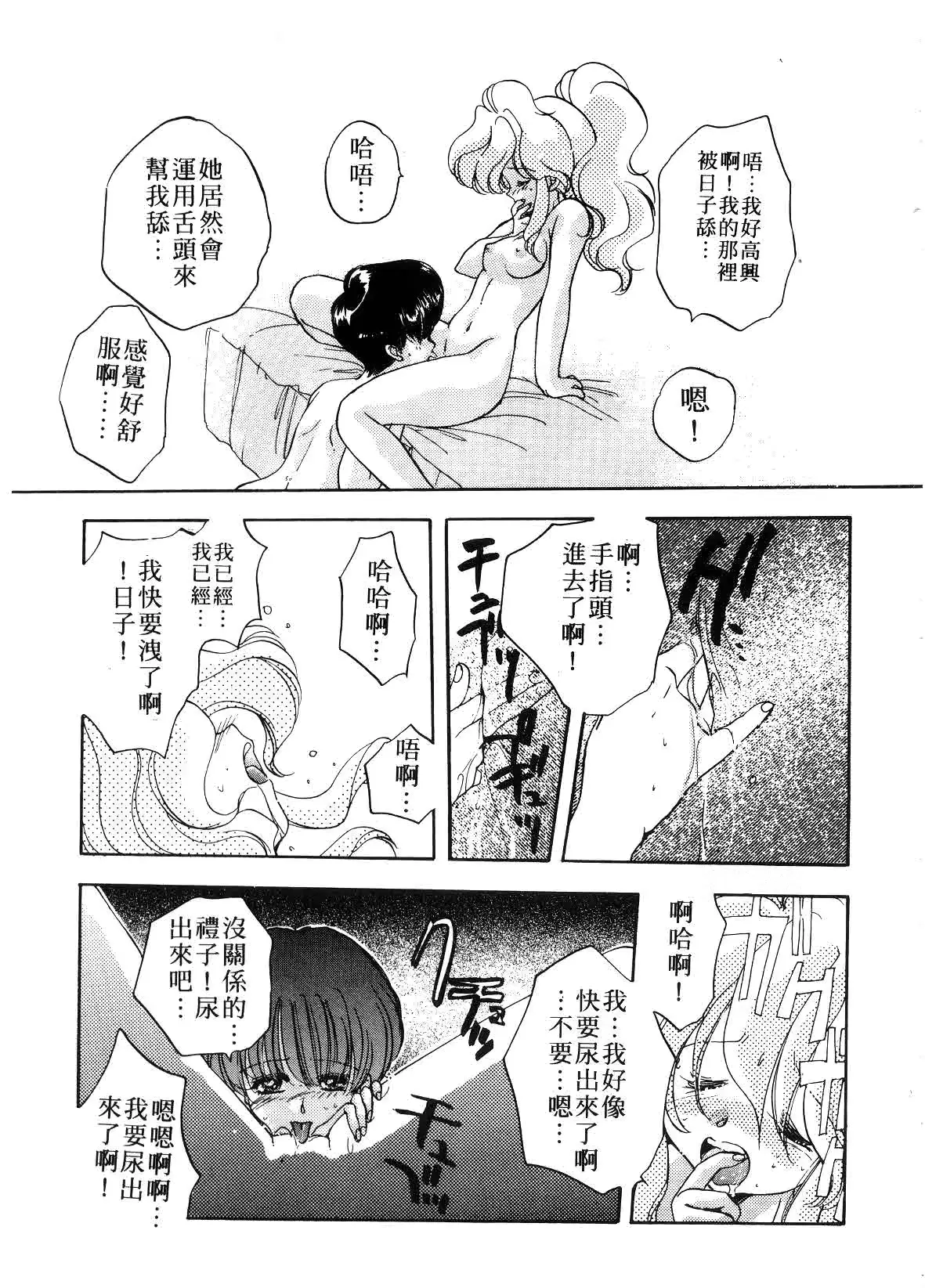 웹툰 이미지 132
