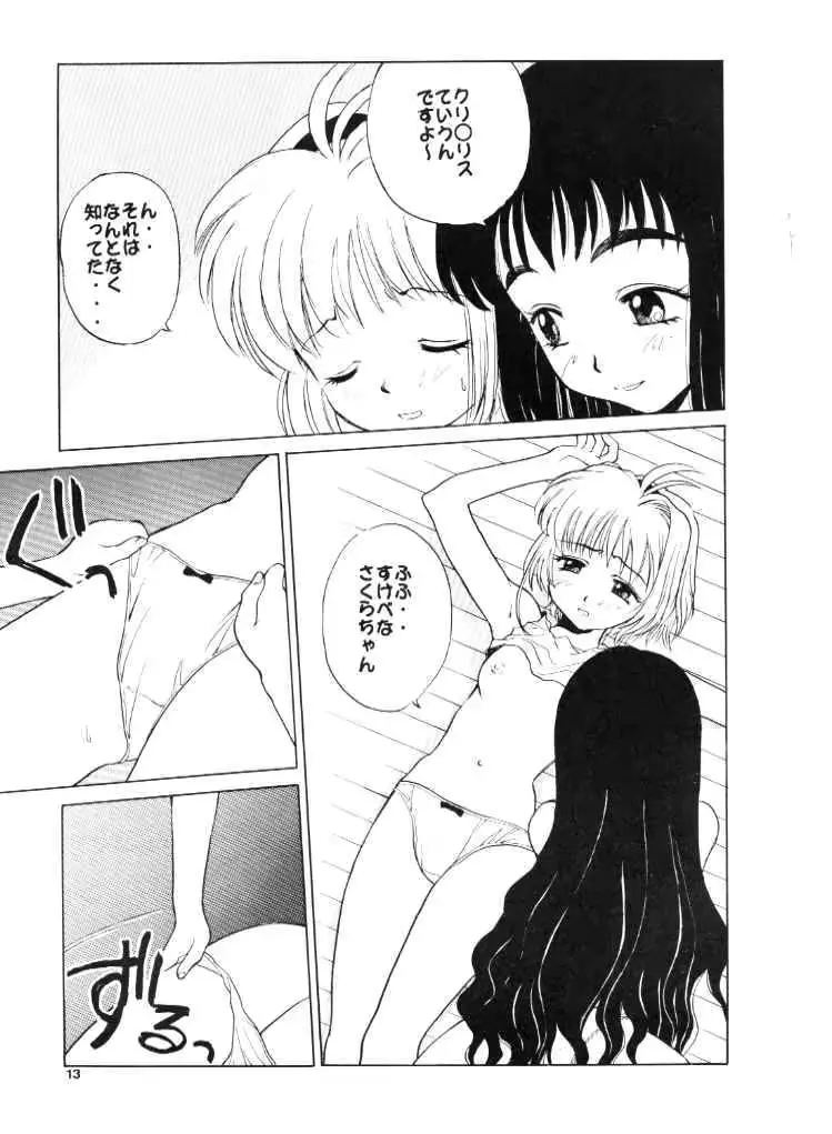 웹툰 이미지 11