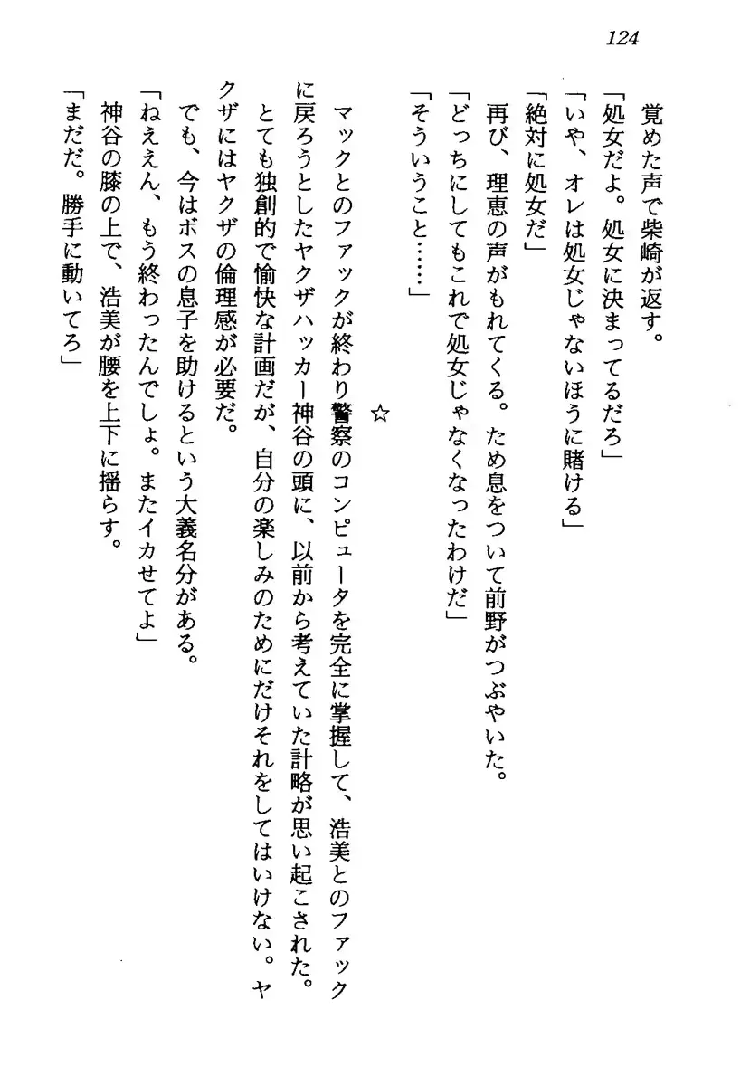 웹툰 이미지 126