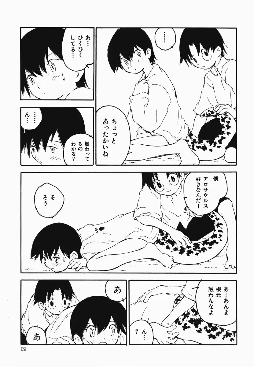 웹툰 이미지 134