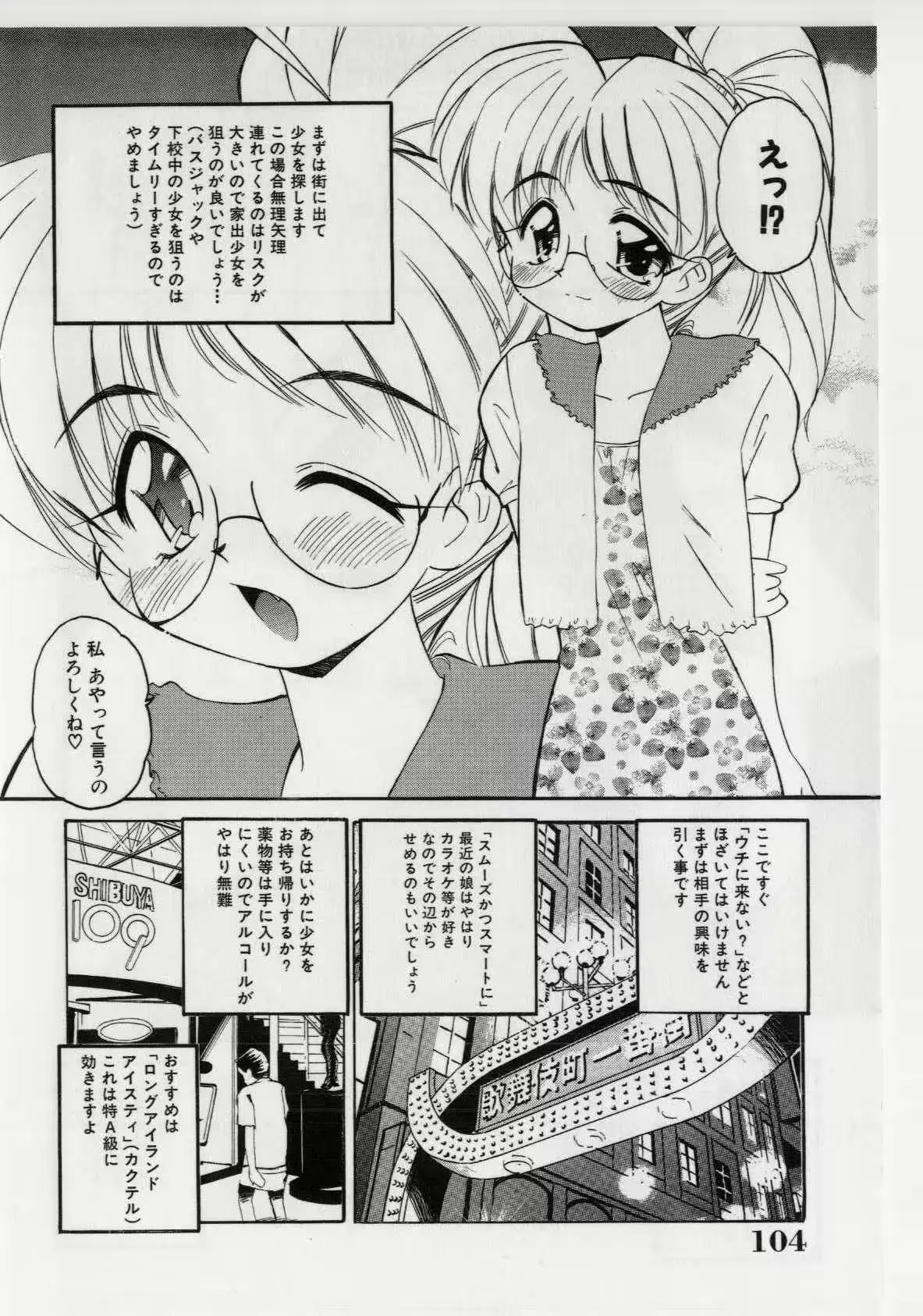 웹툰 이미지 105