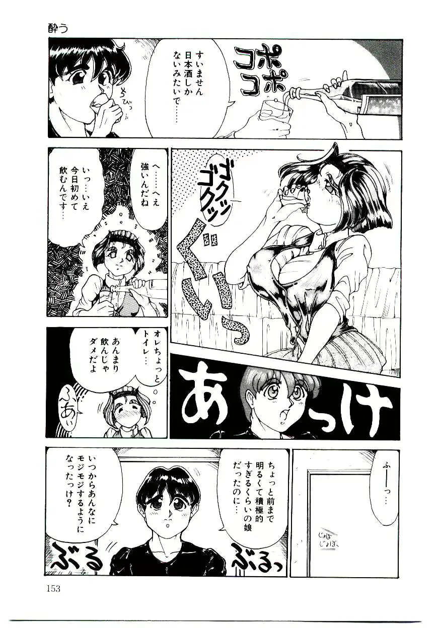 웹툰 이미지 152