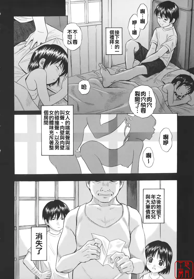 웹툰 이미지 40