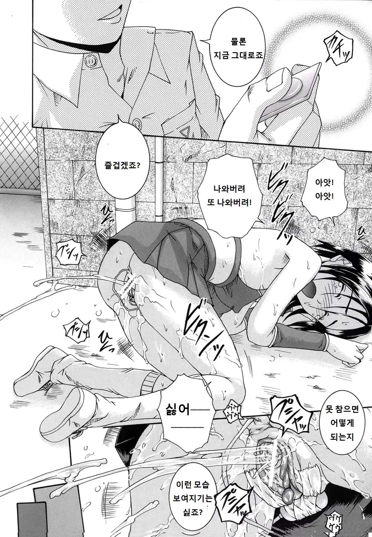 웹툰 이미지 193