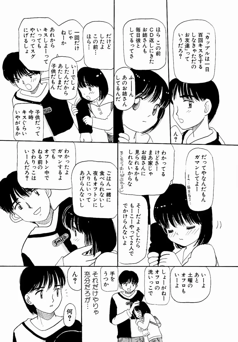 웹툰 이미지 84
