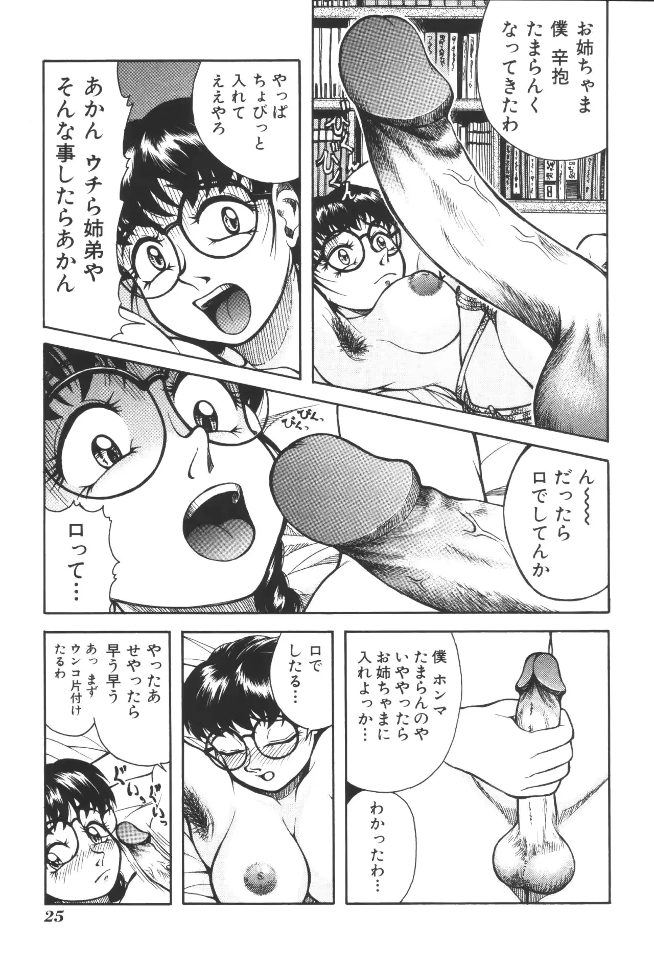 웹툰 이미지 26