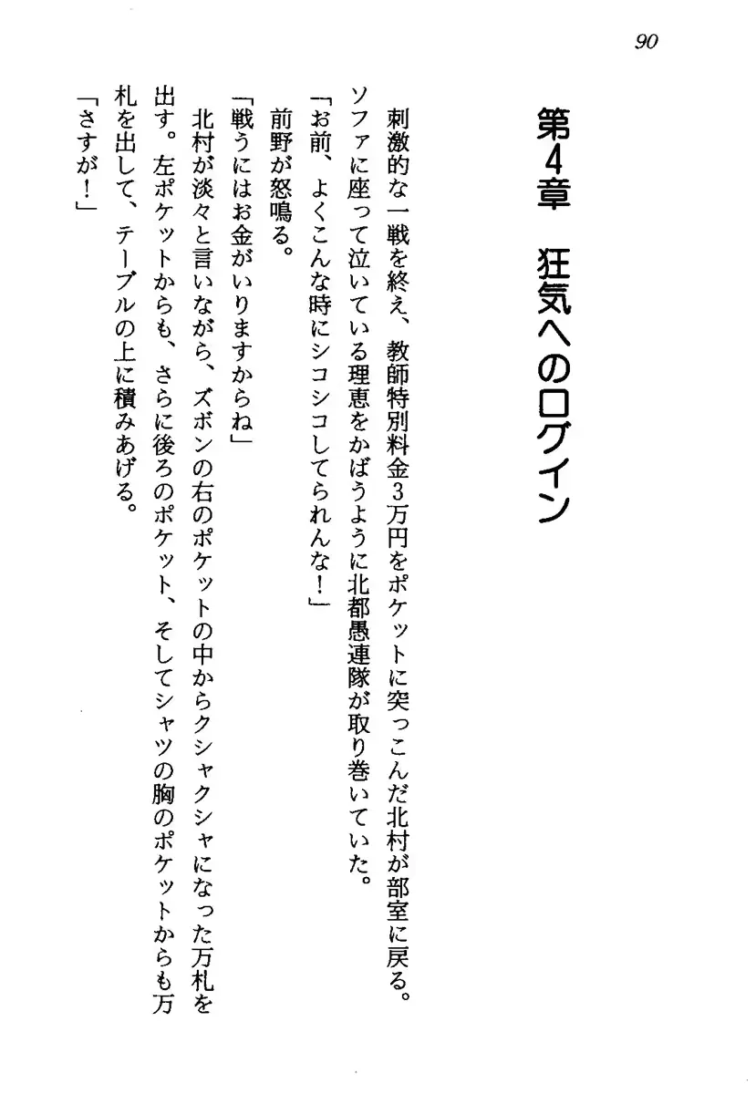 웹툰 이미지 92