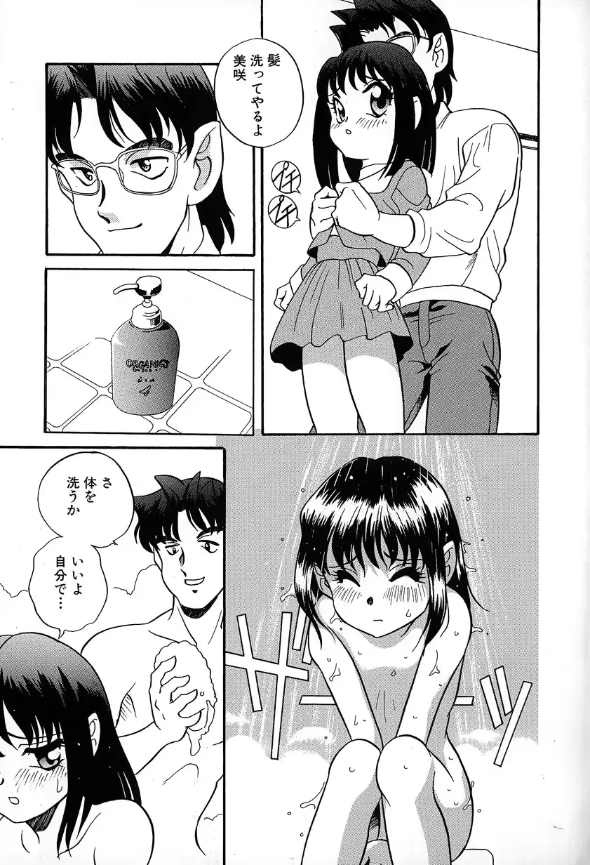 웹툰 이미지 122