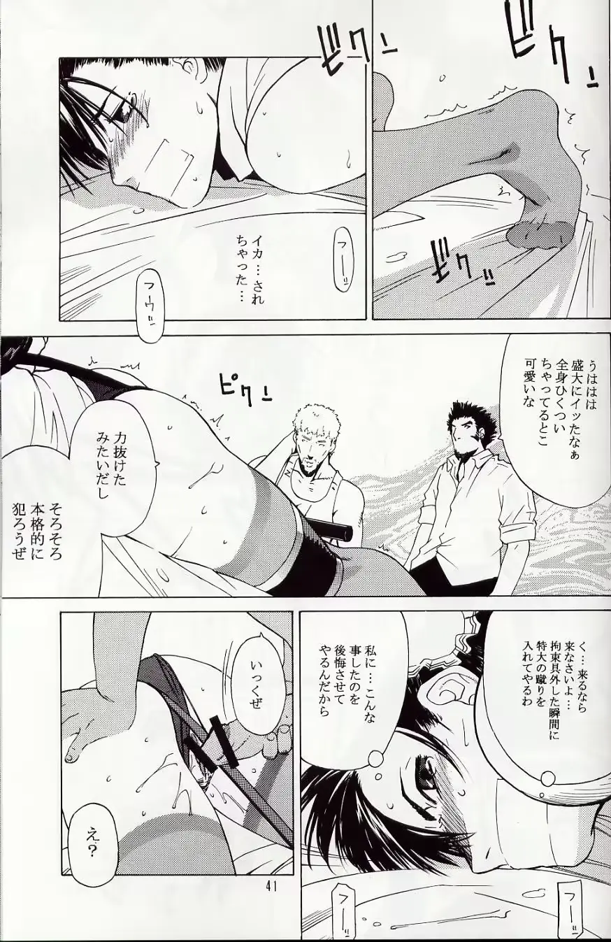 웹툰 이미지 39